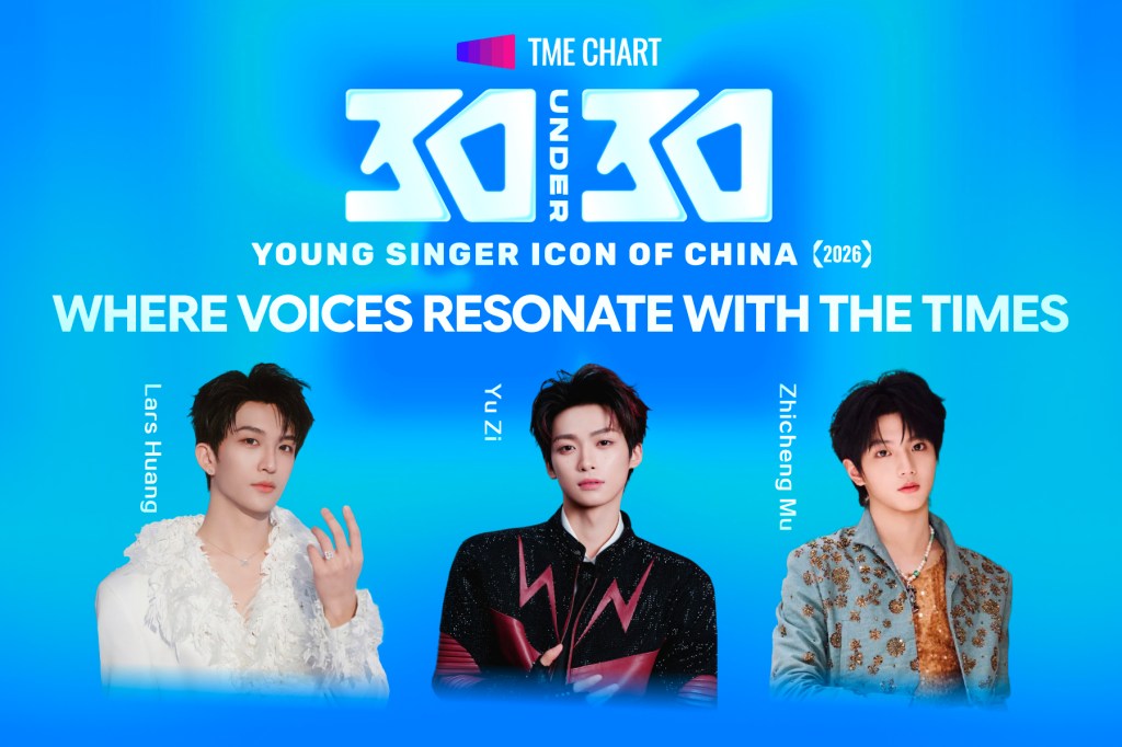 TME Chart Unveils 30 Under 30 Young Chinese Singers